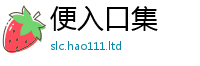 2025新门正版免费资本靠7777788888精准新奥马会传